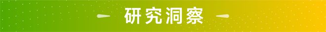 半岛·体育中国官方网站平台登陆数商一周观察 56-513(图2)