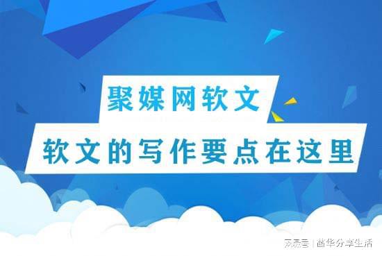 半岛体育聚媒网：牢记这些小细节轻松写出吸引人的珠宝软文(图2)