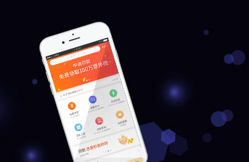 半岛·体育中国官方网福利！这些手机APP1000元快速到账(图1)