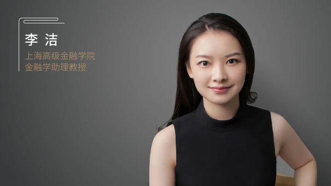 半岛体育金融学视角下的绿色与可持续发展：高金教授的ESG课题研究｜特辑(图2)