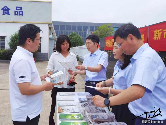 半岛体育农行永州分行开展“新市民、筑新梦”金融服务产品宣传活动(图1)