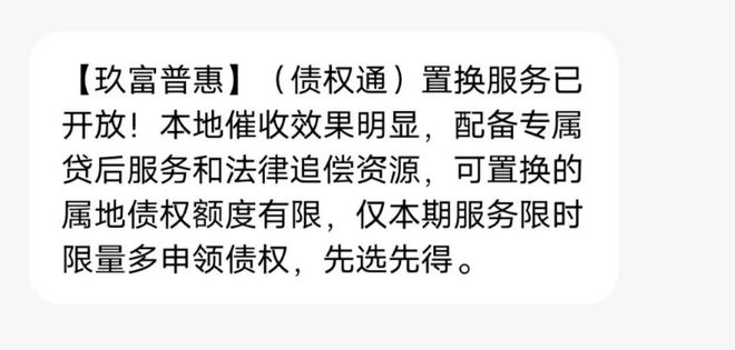 半岛·体育中国官方网最新！凤凰金融、有利网、玖富等大平台有进展(图3)