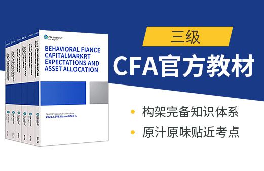 半岛·体育中国官方网站平台登陆刚学习CFA知识是不是很难呢？