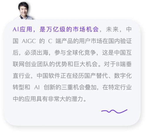 半岛体育视觉中国领投 爱设计AiPPTcn完成B1轮融资！(图3)