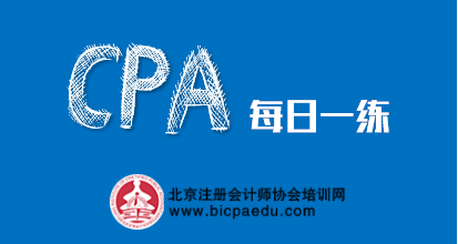 半岛·体育中国官方网站平台登陆2022注会每日一练《会计》：金融资产的分类（51(图1)