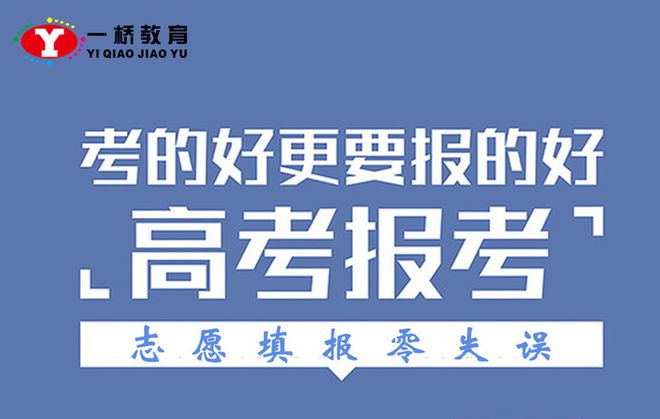 半岛·体育中国官方网站平台登陆高考志愿规划——经济管理类专业解读(图3)