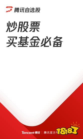 半岛体育2022十大证券app排行榜-最好用的证券软件排名(图15)