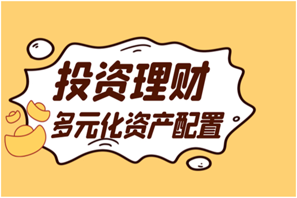 半岛bandao体育国内十大正规投资理财平台排名榜单（2022年新版本）(图2)