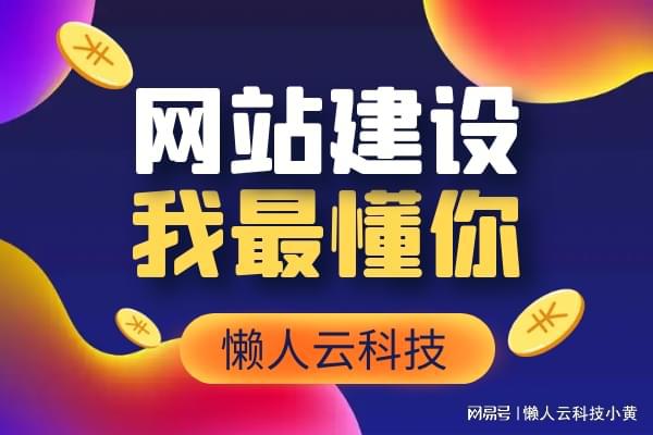 半岛bandao体育小程序制作费用明细表(图1)